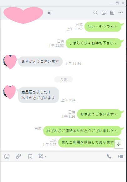 CASEMALL.JP 評判