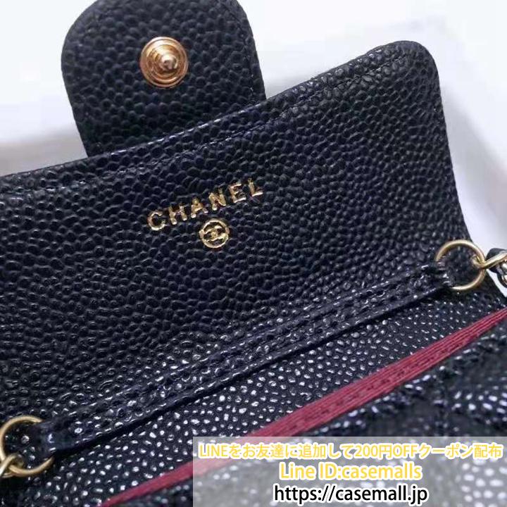 Chanel leather bag