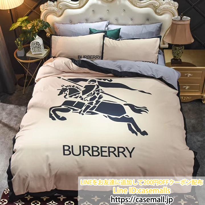 Burberry ベッド用四点セット 高級