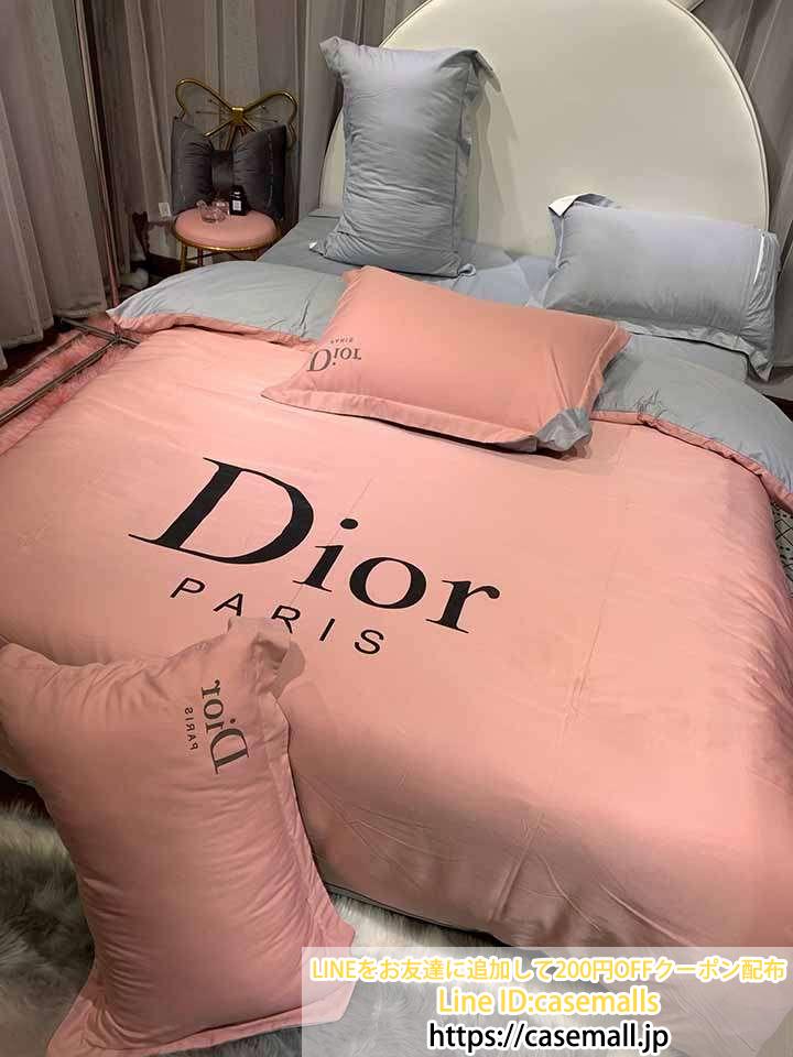 Dior ブランド寝具 ダブル