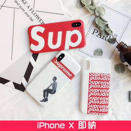 Supreme iphoneX ケース シンプル