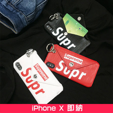 Supreme