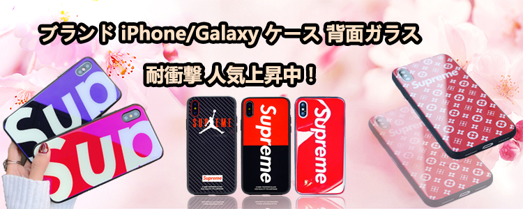 ブランド iPhone/Galaxy ケース 背面ガラス 耐衝撃 
