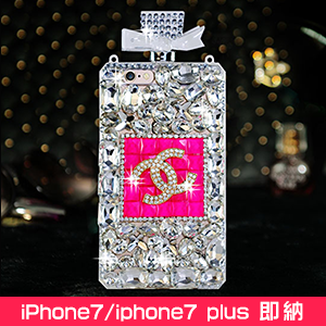 CHANEL iPhone7ケース 香水ボトル