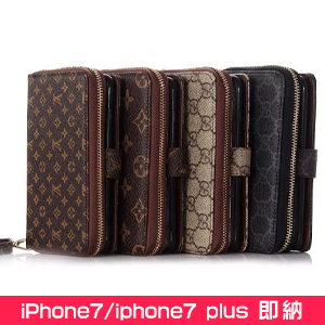 ヴィトン 財布型 iphone7 7plusケース