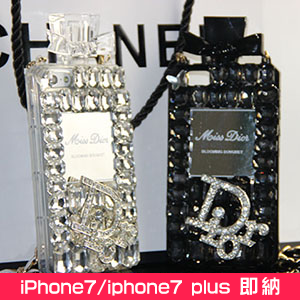 香水瓶 iphoneケース キラキラ dior