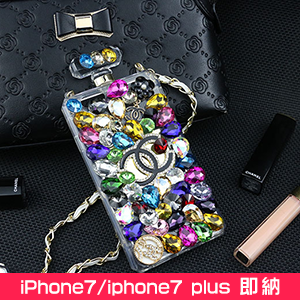 香水瓶 iphone8ケース キラキラ シャネル
