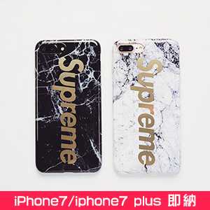 シュプリーム iphone8ケース 大理石柄