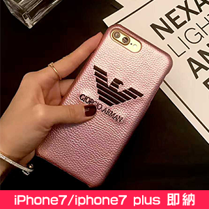 アルマーニ iphone7ケース ハード ピンク